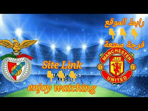 مانشستر يونايتد vs بنفيكا Live for Manchester United vs. Benfica